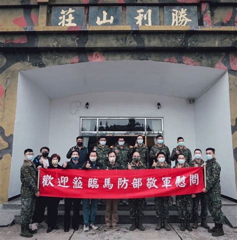 馬防部指揮官接待敬軍團 強調捍衛國安不負所託 軍聞 馬防部指揮官接待敬軍團 強調捍衛國安不負所託 青年日報