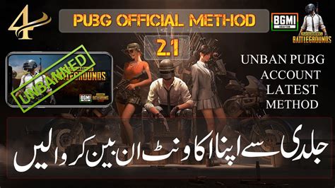 How To Unban Pubg Mobile Account 500 How To Recover 10 Years Ban