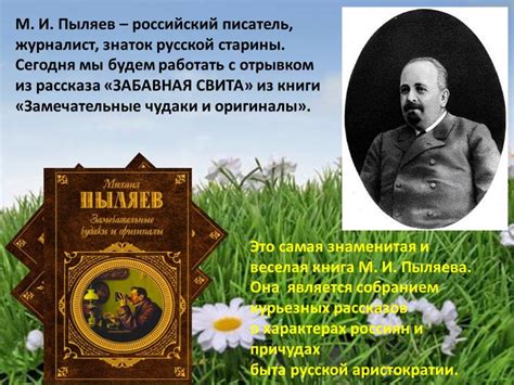 Презентация "Комплексный анализ текста" (8 класс) по русскому языку ...