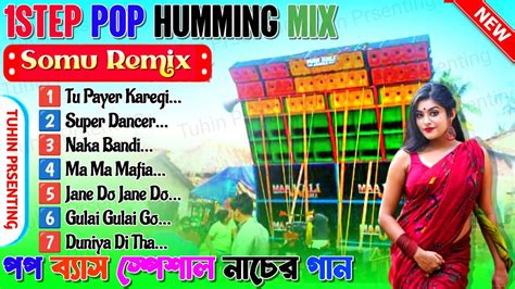 1 Step Pop Humming Bass Dj Song 2024 Hindi New Trending Viral Song