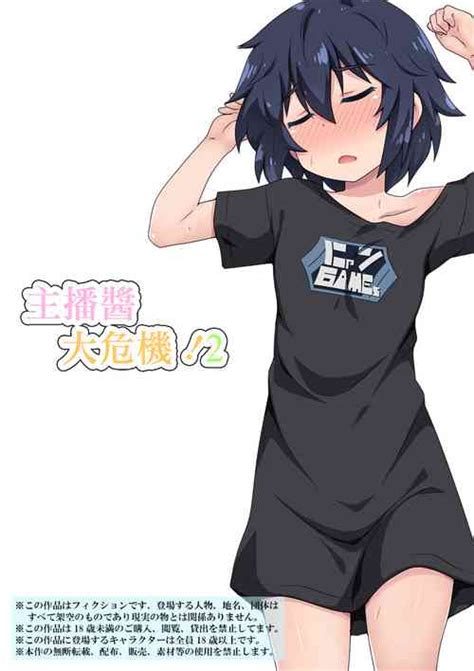 Nekomi Series Nhentai Hentai Doujinshi And Manga