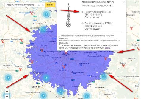 Карта покрытия т2: Карта цифрового телевидения России — Мир Антенн ...