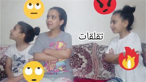 مقلب الإستفزاز في إيمان🤗شوف ردت الفعل ديالها😱 Youtube