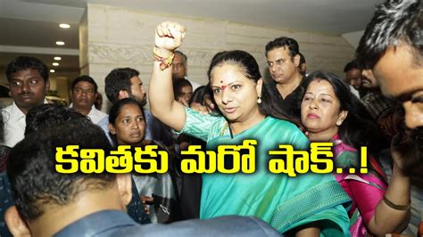 ఢిల్లీ లిక్కర్ స్కాం కేసులో బిగ్ ట్విస్ట్ కవితకు మరింత బిగిసిన ఉచ్చు