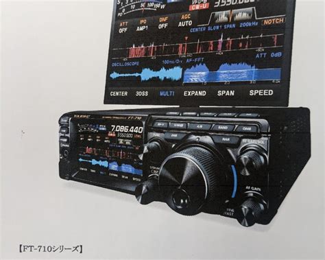 FT 710 YAESU HF Transceiver SPARKY S Blog