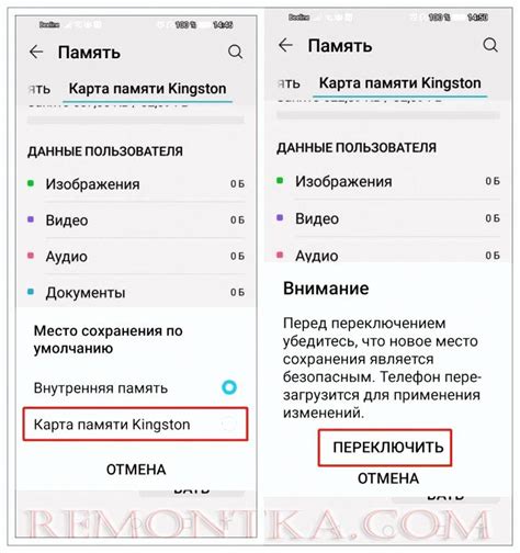 Устанавливаем SD карту как внутреннюю память Андроид - РЕМОНТКА