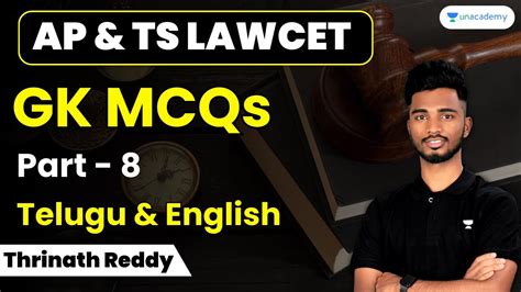 GK MCQs For TS And AP Lawcet 2023 Part 8 Thrinath Reddy YouTube