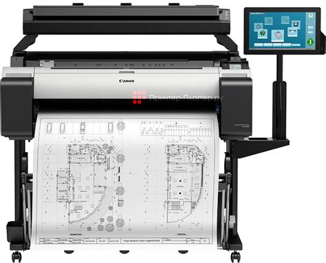 Широкоформатное МФУ Canon imagePROGRAF TM 305 MFP T36 купить в Москве и