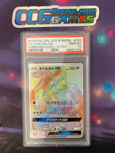 Pokemon Yveltal Gx Forbidden Light Hyper Psa Gem Mint Japanese