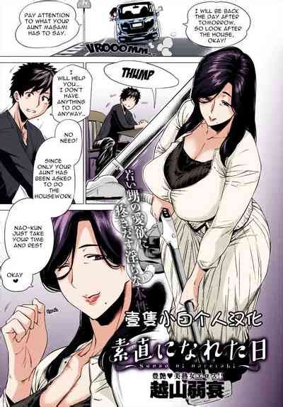 Sunao Ni Nareta Hi Nhentai Hentai Doujinshi And Manga