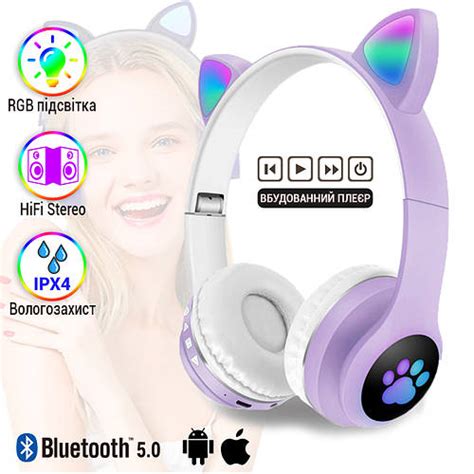 Детские беспроводные наушники с кошачьими ушками Cat ear M23 Bluetooth ...