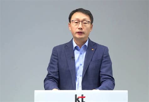 Kt새노조 “kt 구현모 대표 판결 미루고 연임 꼼수”