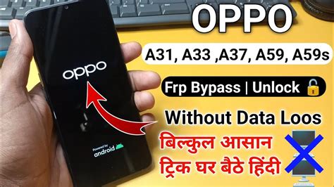 Jan Oppo Mobile Ka Lock Kaise Tode How To Unlock All Oppo