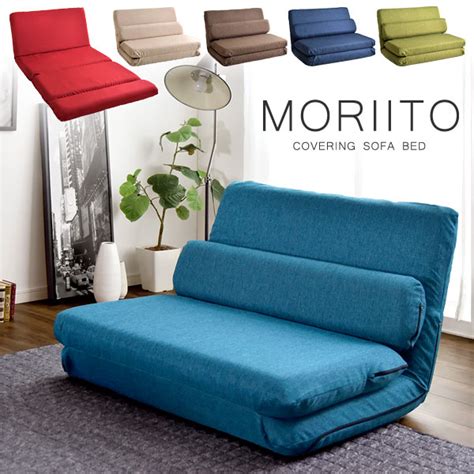 moriito