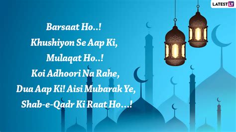 Shab E Qadr Mubarak Images Laylat Al Qadr Hd Wallpapers For Free