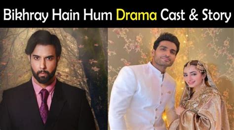 Bikhray Hain Hum Drama Cast Story Writer Timing Ost Showbiz Hut