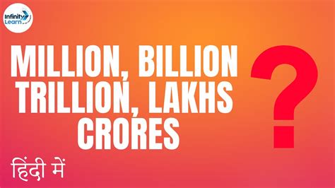 Million Billion Trillion Lakhs Crores Part In Hindi