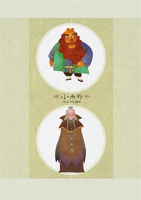 Several characters for Journey to the West | Behance