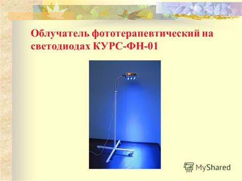 Презентация на тему: "Желтухи у новорожденных ЛЕКЦИЯ ДЛЯ СТУДЕНТОВ ...