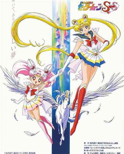 Pretty Soldier Sailor Moon Super S Season 4 Sailor Moon Super S