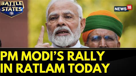 Madhya Pradesh Elections 2023 Pm Modi To Hold Mega Rally In Ratlam