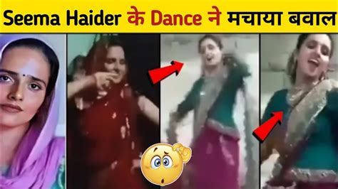 Seema Haider Viral Dance Video Seema Haider Love Story Seema Haider