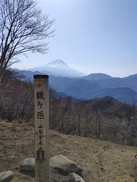 カライシ山・桑沢大山・大畠山・小高山・蛾ヶ岳 Hassyさんの蛾ヶ岳・大平山・釈迦ヶ岳の活動データ Yamap ヤマップ