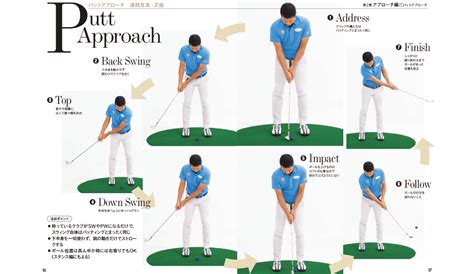 ピンにしっかり寄るパットアプローチの打ち方とは！？【クォーター理論 基本編桑田泉】 ラブすぽ