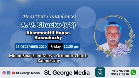 A V Chacko I Funeral Service Live Webcast Youtube