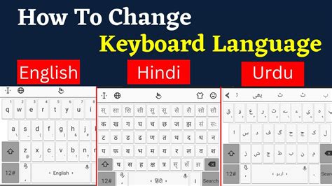 How To Change Your Keyboard Language Android Keyboard Per Language