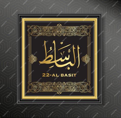 Premium Vector 22 Al Basit Allah Names Islamic Calligraphy