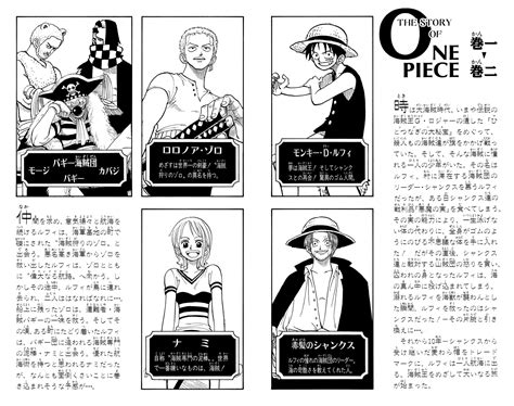 Edición española One Piece 5ª Parte Tomo 7 edición 3 en 1 en Junio y