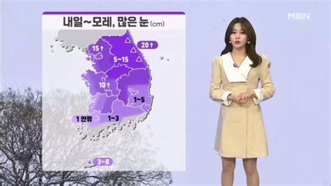 날씨 내일~모레 전국 많은 눈 서울에 10cm 이상