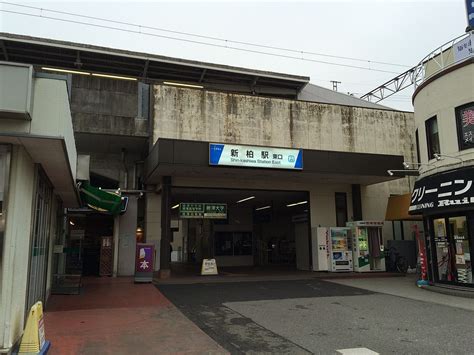 新柏駅周辺の住みやすさ！治安や家賃相場・口コミなど大公開【一人暮らし】