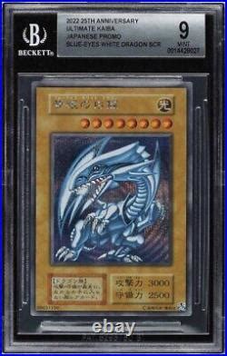 Bgs Mint Blue Eyes White Dragon Th Anniversary Secret Rare Yugioh