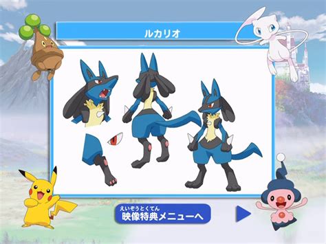 Fuck Yeah Pok Mon Movies On Tumblr