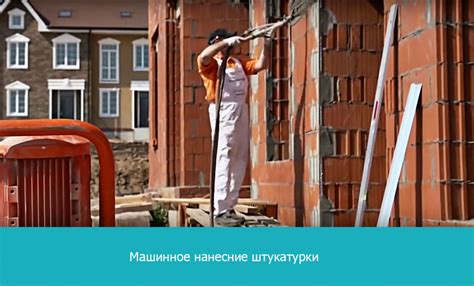 Цементно-известковая штукатурка. Как замесить раствор?