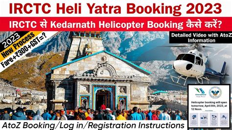 Kedarnath Helicopter Booking By Irctc Heli Yatra Website 2023 Complete