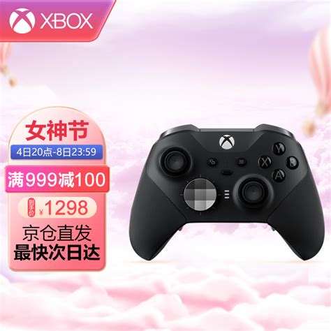 微软（microsoft）xbox Elite精英手柄2蓝牙无线控制器二代steam游戏手柄xs Elite 精英手柄二代 京东商城【降价