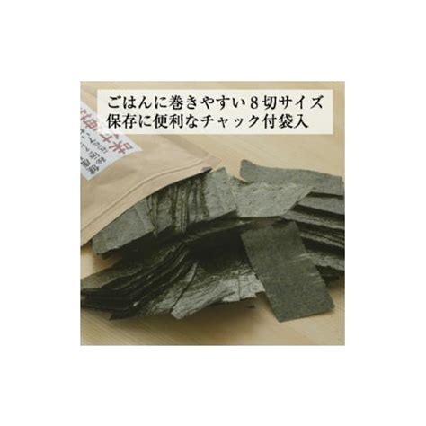 ふるさと納税 福岡県 芦屋町 福岡県産有明のり 焼き海苔8切48枚×6袋【1263264】 5270692ふるさとチョイス 通販