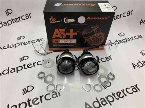 Би-светодиодные линзы Aozoom A5+ Bi-LED 2.5" 5500K — Adaptercar.ru на ...