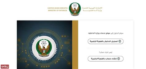 كم قيمة مخالفة عدم ربط حزام الأمان في الإمارات ويكي الإمارات