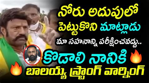 Balakrishna Strong Warning