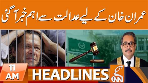 Important News For Imran Khan From Ihc News Headlines 11 Am 10