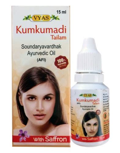 Кумкумади масло для лица (Kumkumadi tail, Vyas Pharmaceuticals), 15 мл ...