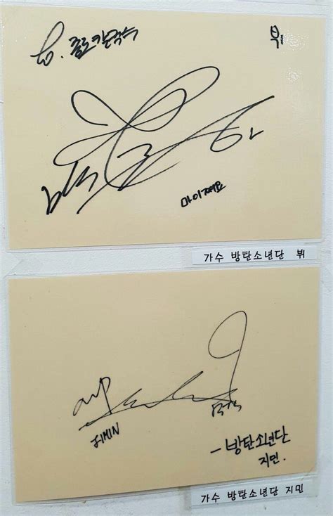 Las Firmas De V Y Jimin Jimin