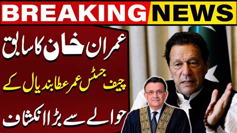 Imran Khan S Big Revelations About Chief Justice Umer Atta Bandial