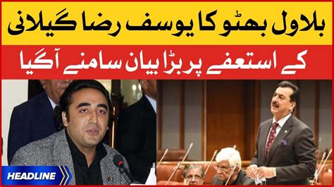 Bilawal Bhutto Responsd To Yousaf Raza Gillani News Headlines At