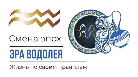 ЭРА ВОДОЛЕЯ Жизнь по своим правилам Байба Стурите - YouTube