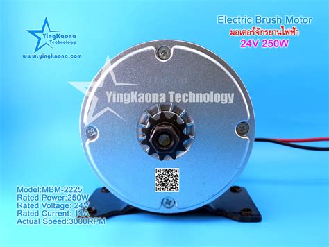 สต๊อกพร้อมส่ง ในไทย Brushed High Speed Dc Motor Electric Brush Motor